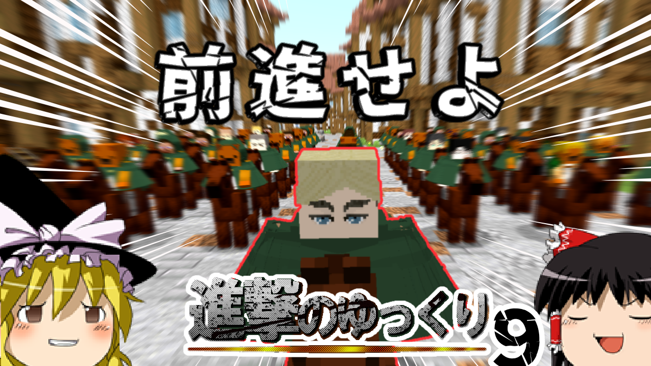 進撃の巨人エルヴィン