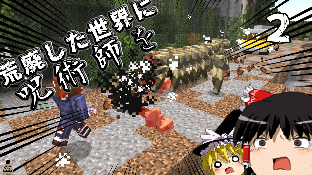 zyuzyutukaisennゾンビ